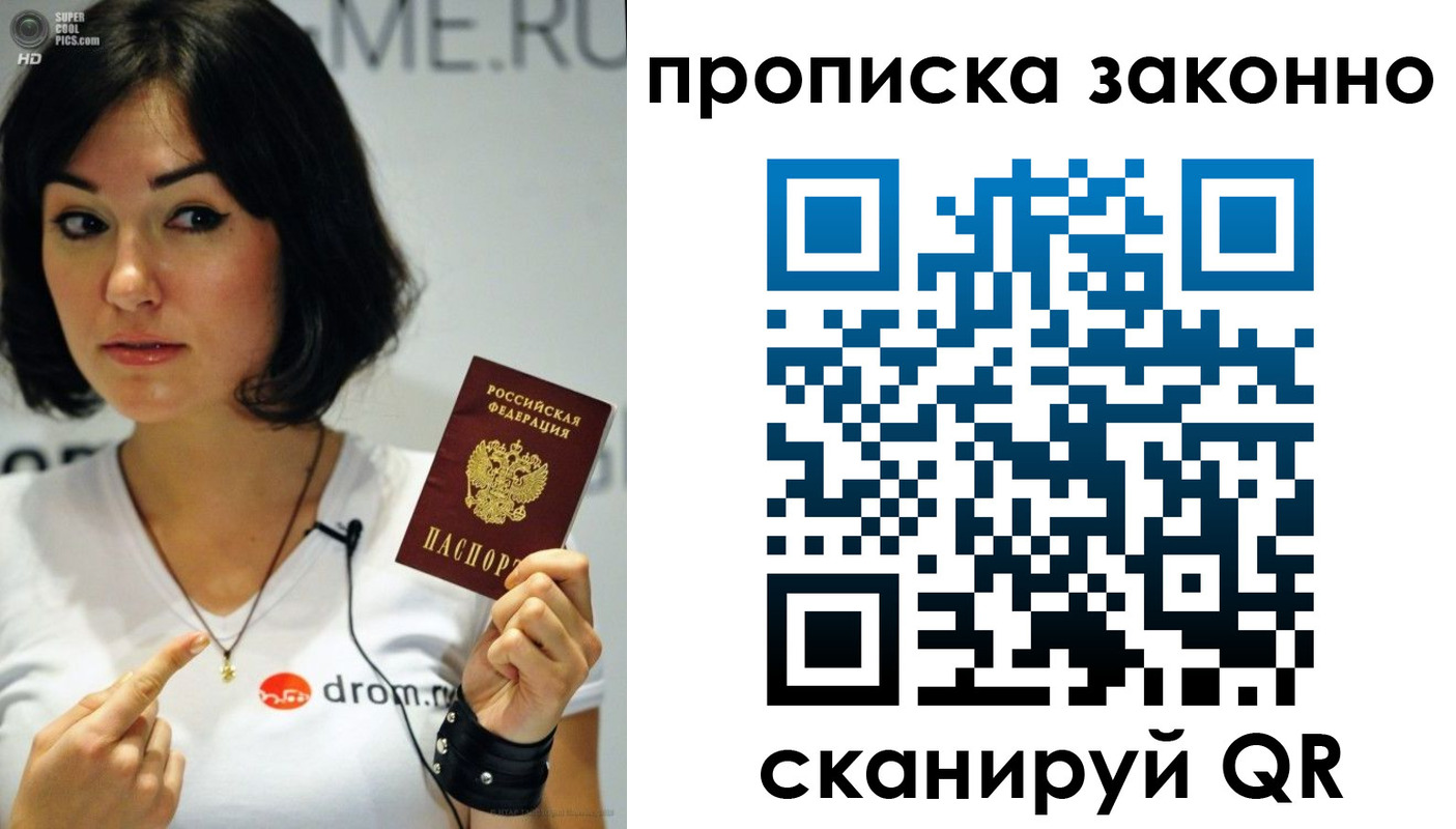 временная регистрация госуслуги в Нязепетровске