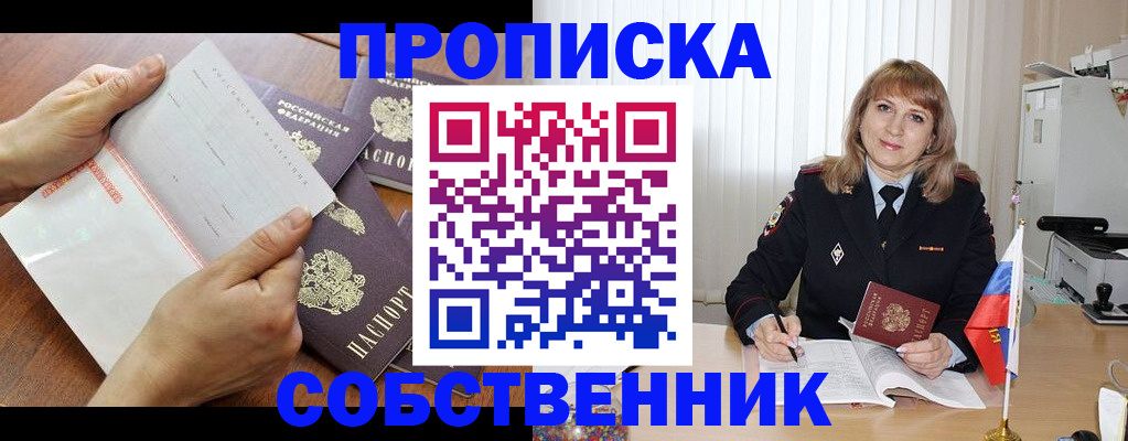 регистрация для дет. сада в Нязепетровске