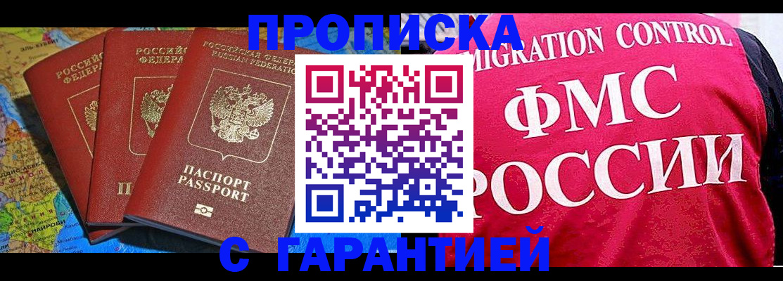где прописаться в Нязепетровске
